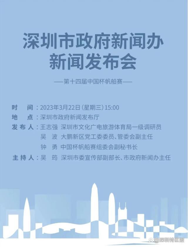 30岁的意大利左边后卫斯皮纳佐拉在2019年加盟罗马，他的合同在明夏到期。